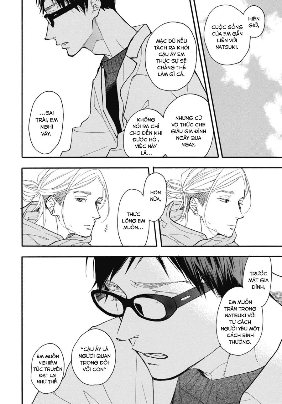 Blue Sky Complex Chapter 29 - 22