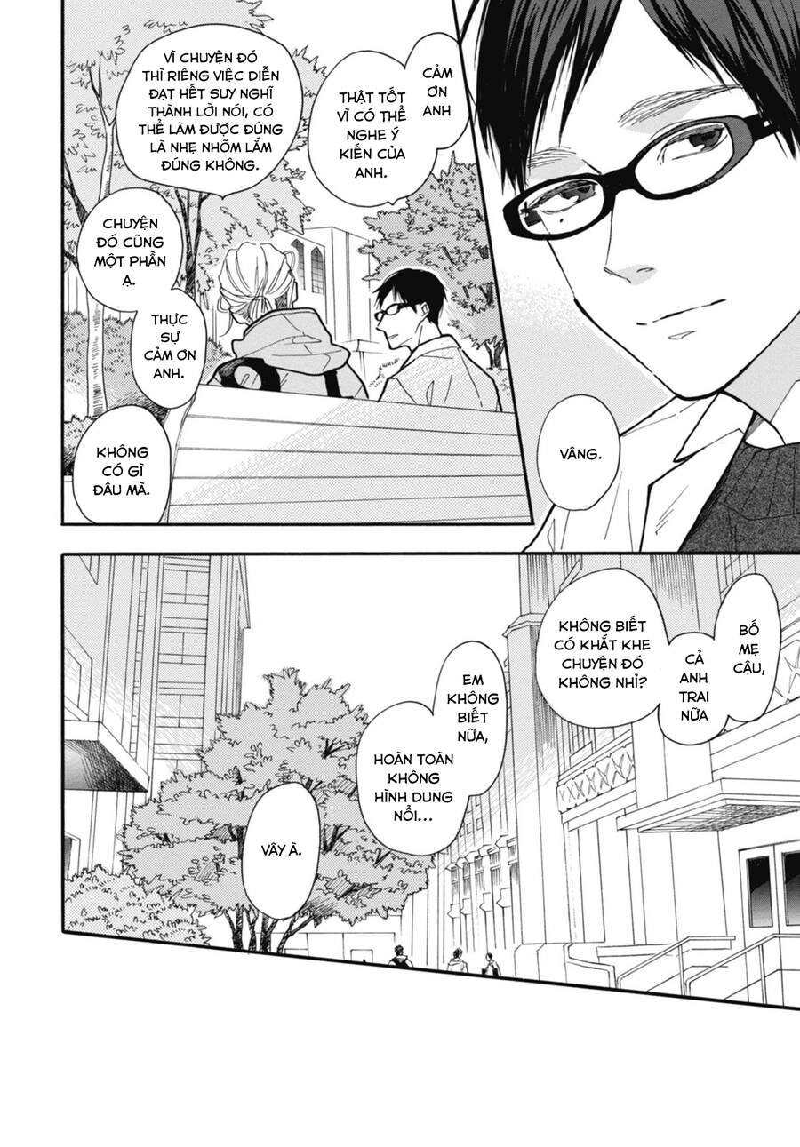 Blue Sky Complex Chapter 29 - 24