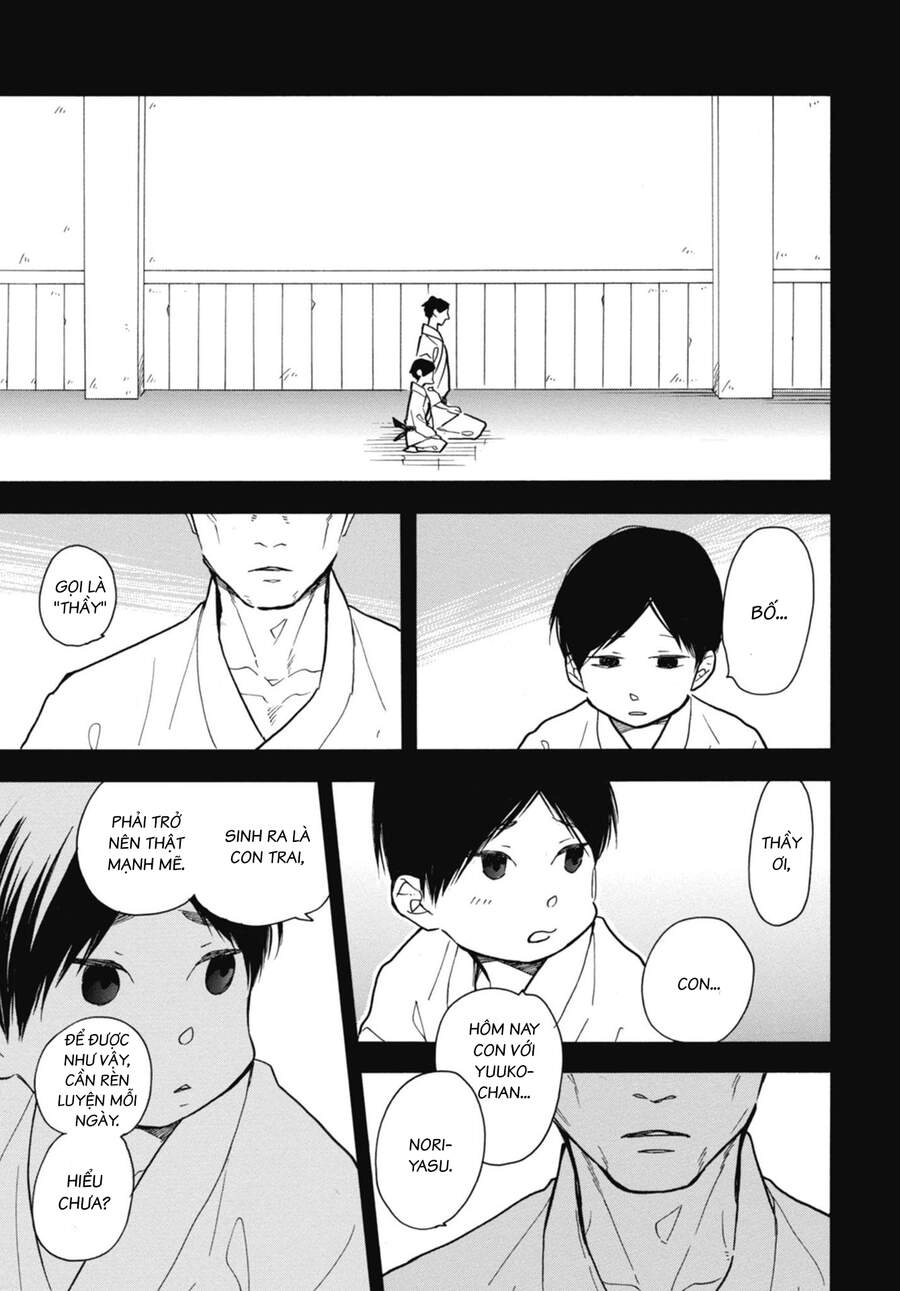 Blue Sky Complex Chapter 29 - 25