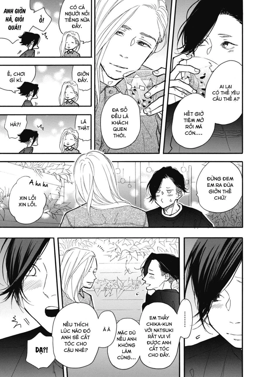 Blue Sky Complex Chapter 29 - 27