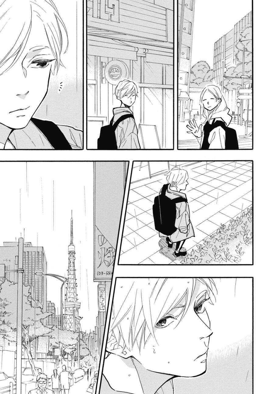 Blue Sky Complex Chapter 30 - 15