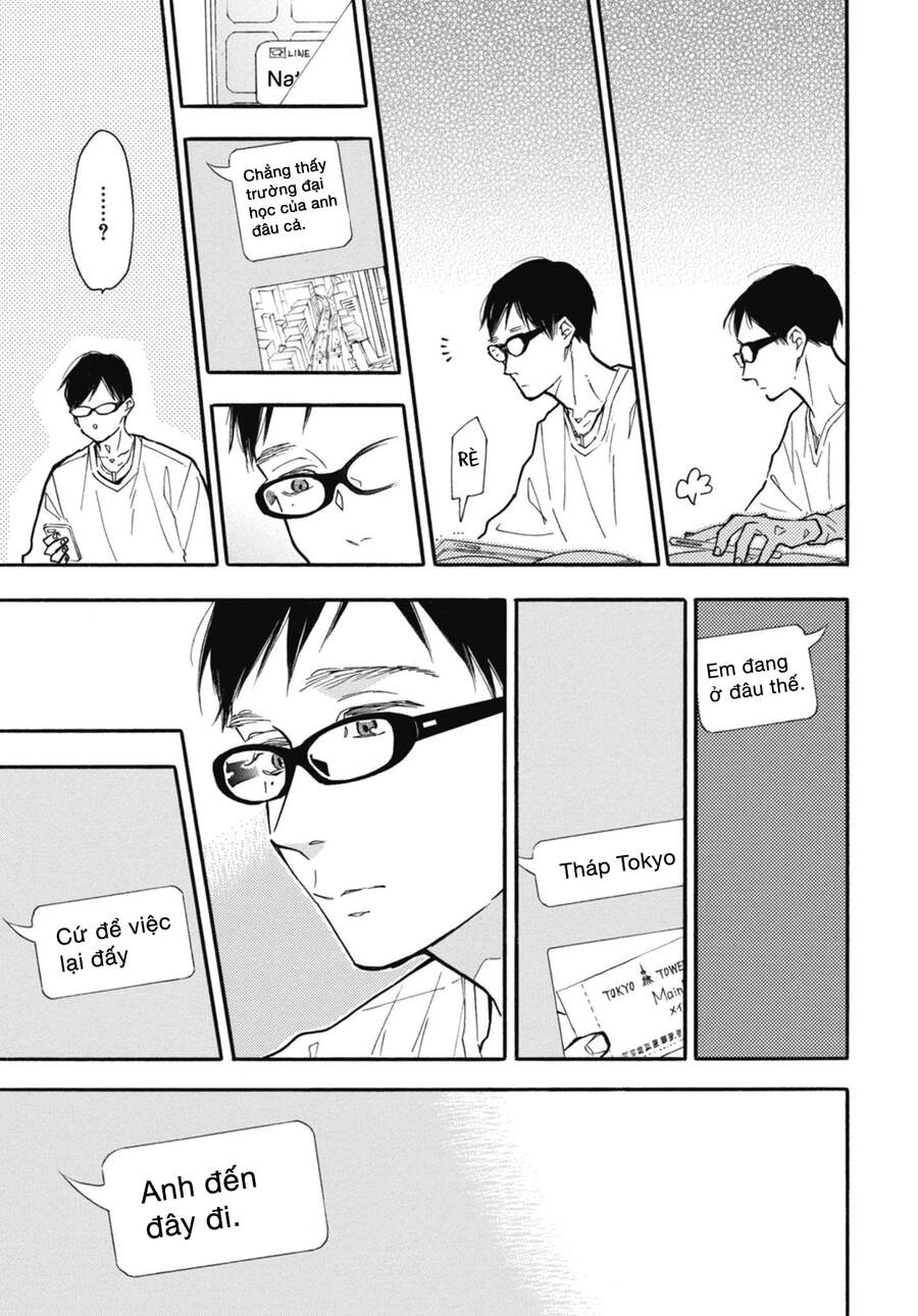 Blue Sky Complex Chapter 30 - 17