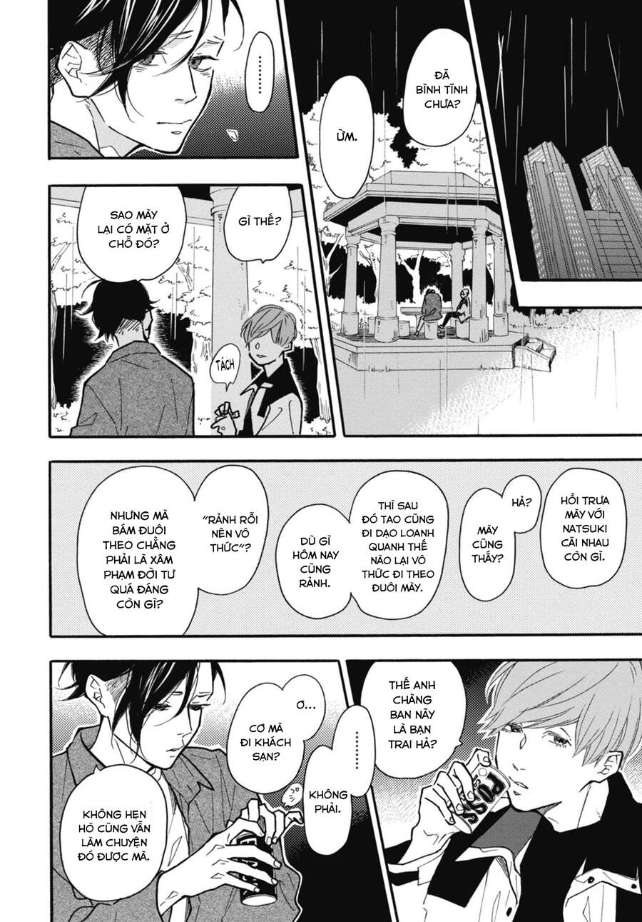 Blue Sky Complex Chapter 30 - 26