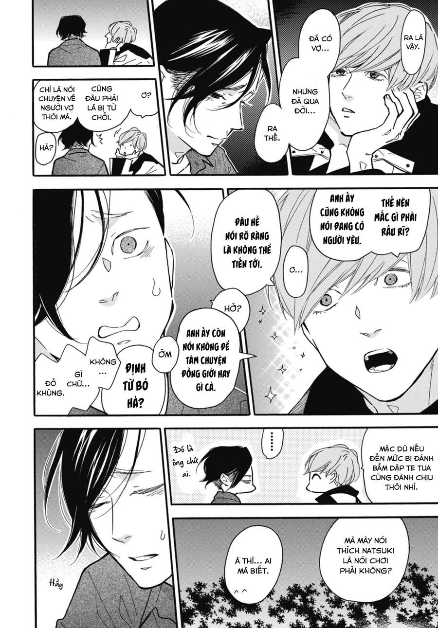 Blue Sky Complex Chapter 30 - 28