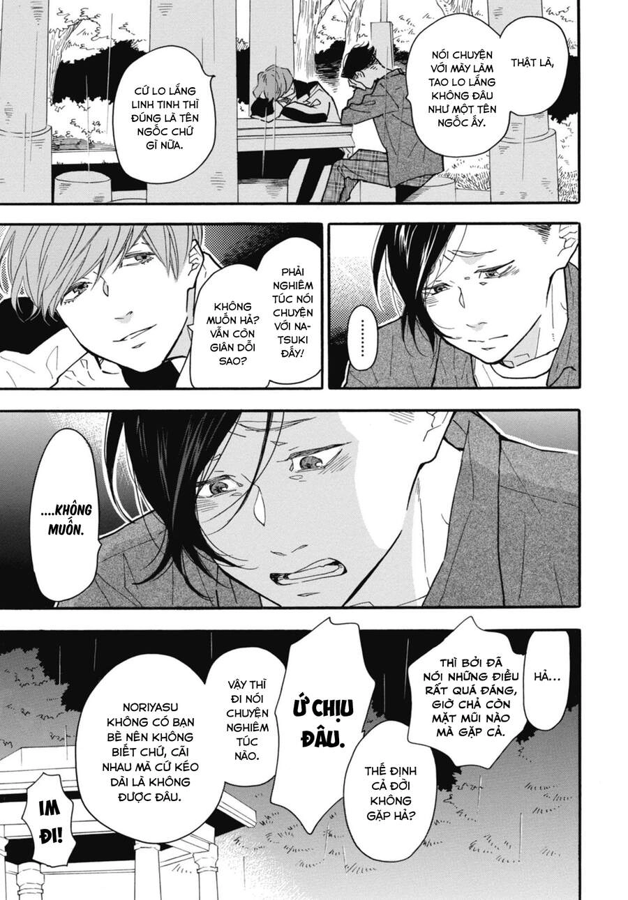 Blue Sky Complex Chapter 30 - 29