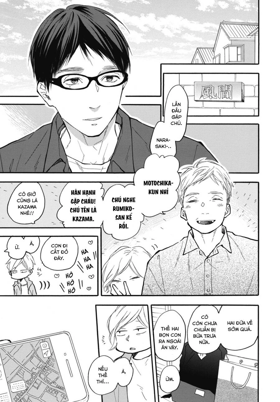 Blue Sky Complex Chapter 31 - 4