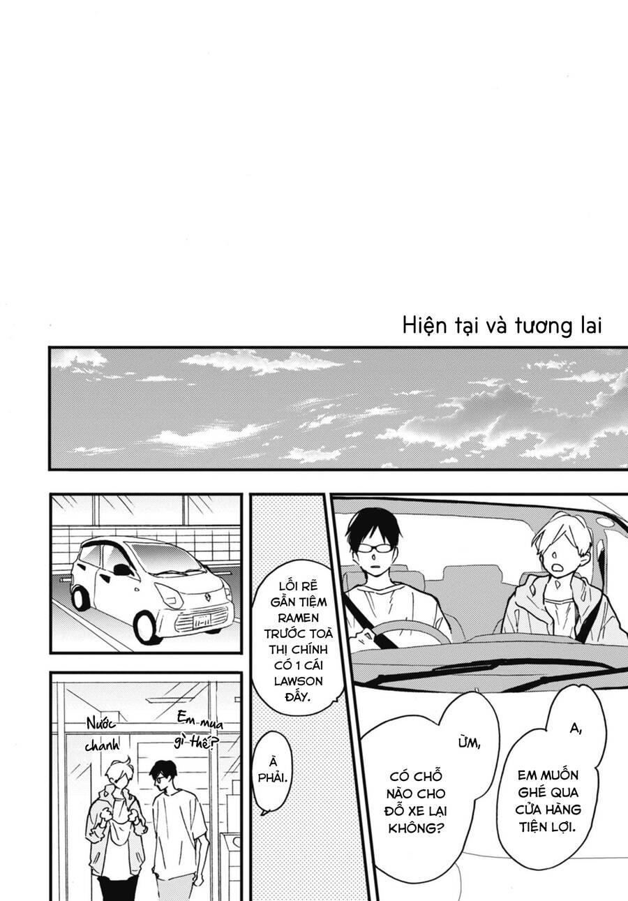 Blue Sky Complex Chapter 31.5 - 5