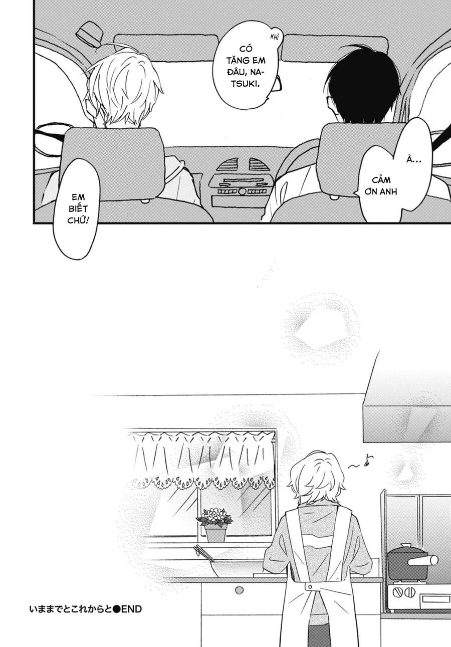 Blue Sky Complex Chapter 31.5 - 9