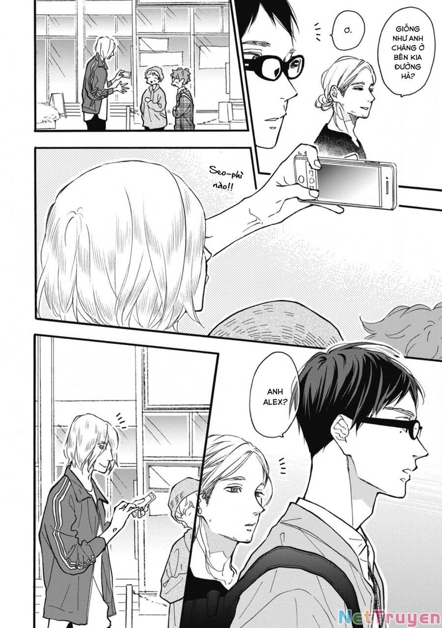 Blue Sky Complex Chapter 32 - 9