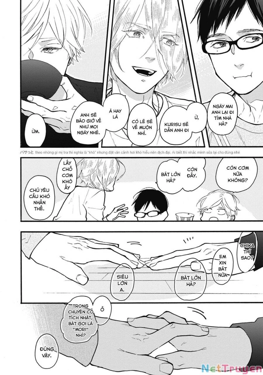 Blue Sky Complex Chapter 33 - 14