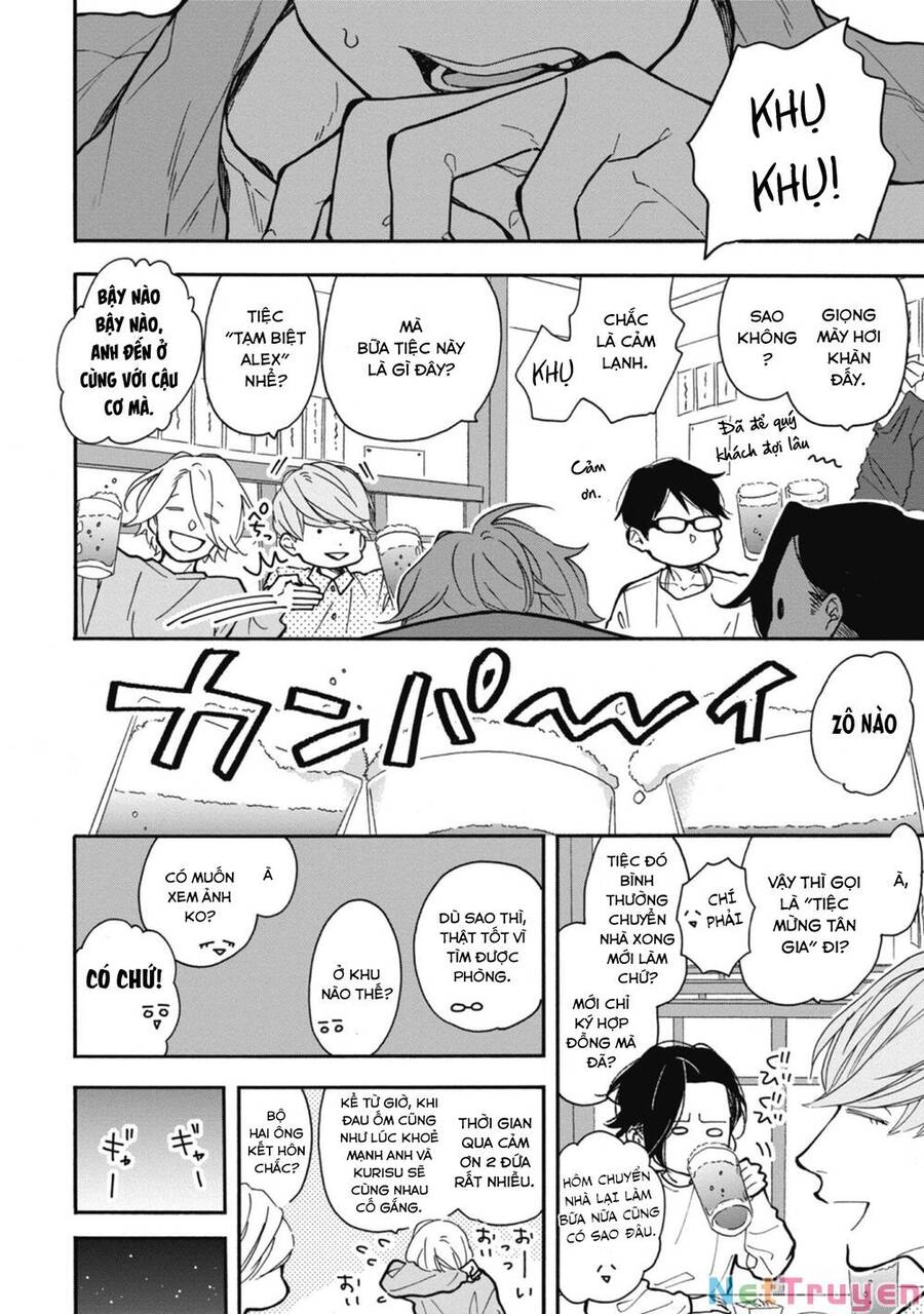 Blue Sky Complex Chapter 33 - 26