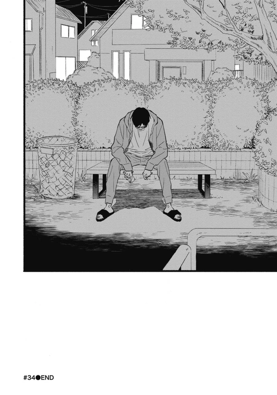 Blue Sky Complex Chapter 34 - 28