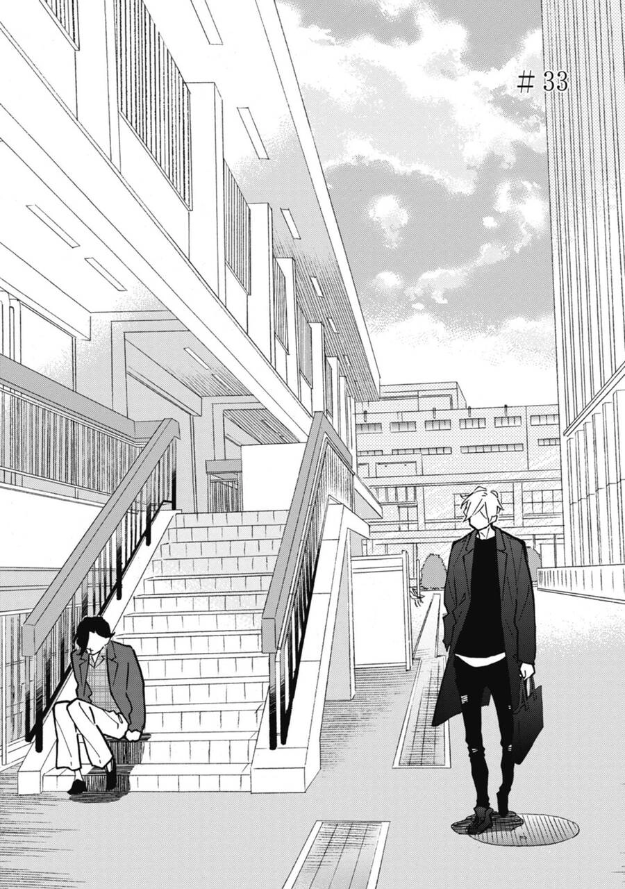 Blue Sky Complex Chapter 35 - 2