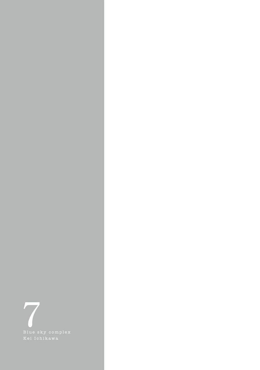 Blue Sky Complex Chapter 36 - 51