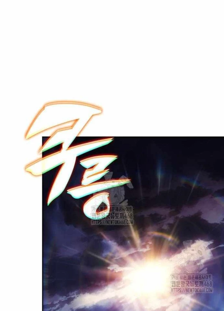 Cậu Út Nhà Công Tước Là Sát Thủ Hồi Quy Chapter 97 - 137