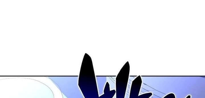 Cậu Út Nhà Công Tước Là Sát Thủ Hồi Quy Chapter 98 - 216