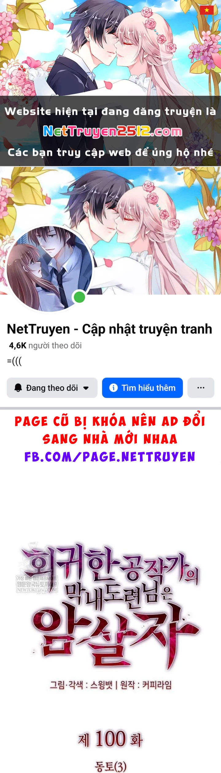 Cậu Út Nhà Công Tước Là Sát Thủ Hồi Quy Chapter 100 - 1