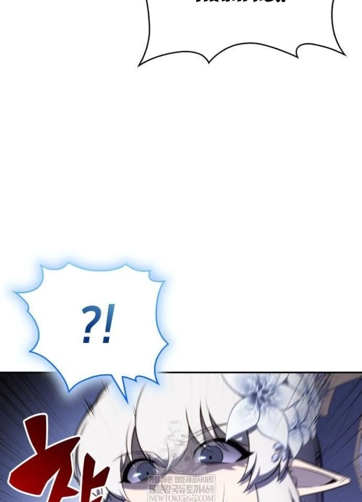 Cậu Út Nhà Công Tước Là Sát Thủ Hồi Quy Chapter 100 - 85