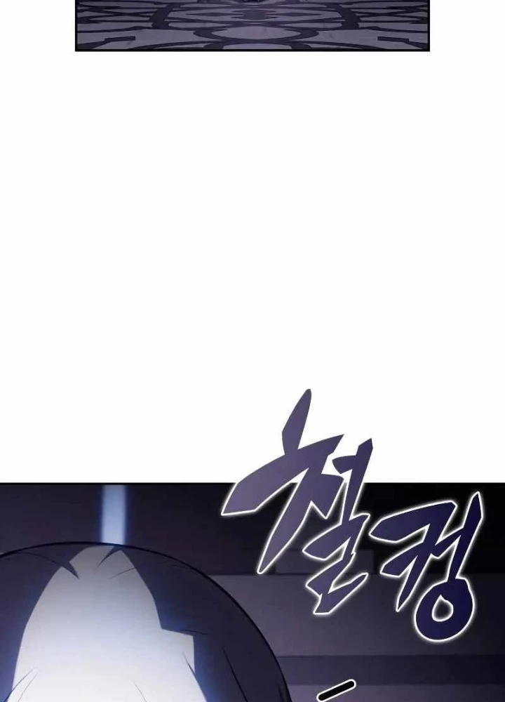 Cậu Út Nhà Công Tước Là Sát Thủ Hồi Quy Chapter 101 - 87