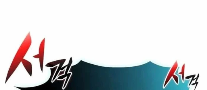 Cậu Út Nhà Công Tước Là Sát Thủ Hồi Quy Chapter 104 - 52