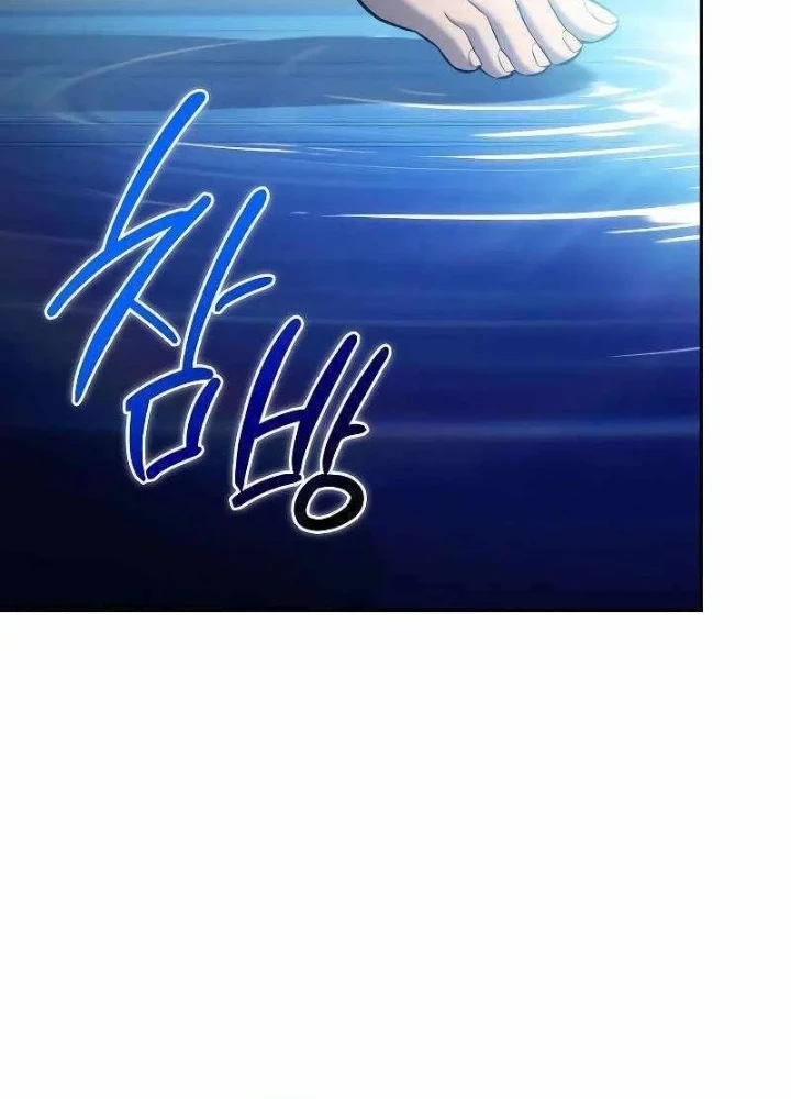 Cậu Út Nhà Công Tước Là Sát Thủ Hồi Quy Chapter 105 - 5