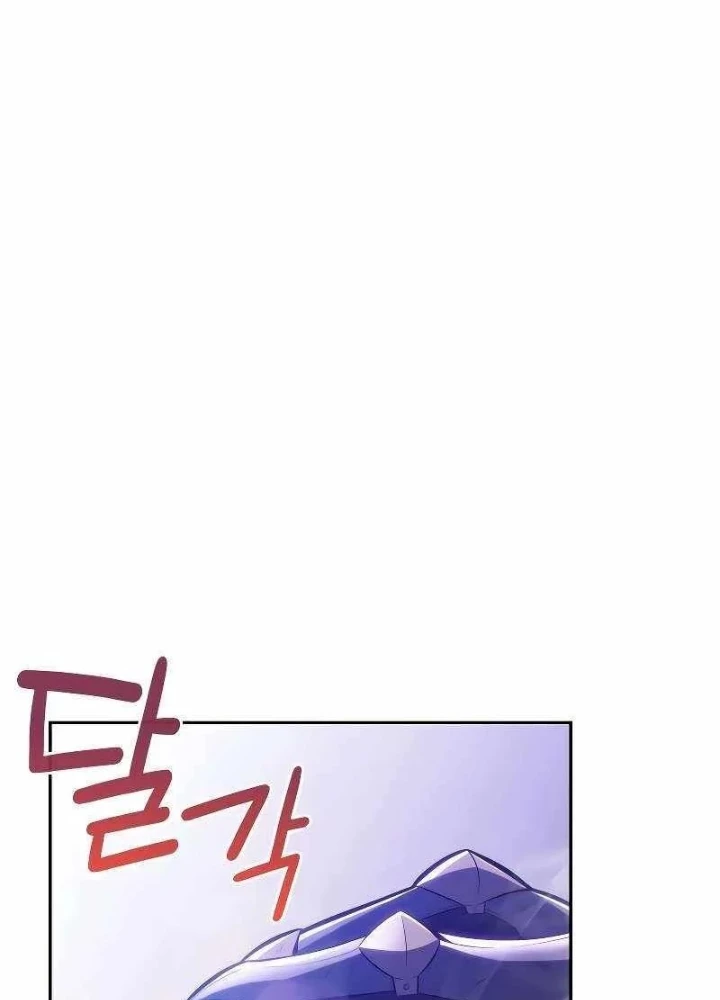 Cậu Út Nhà Công Tước Là Sát Thủ Hồi Quy Chapter 105 - 85