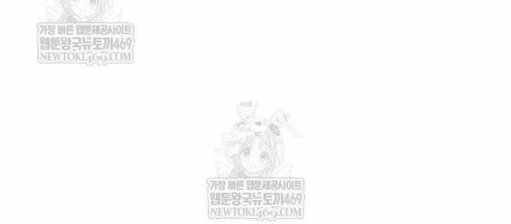 Cậu Út Nhà Công Tước Là Sát Thủ Hồi Quy Chapter 106 - 162