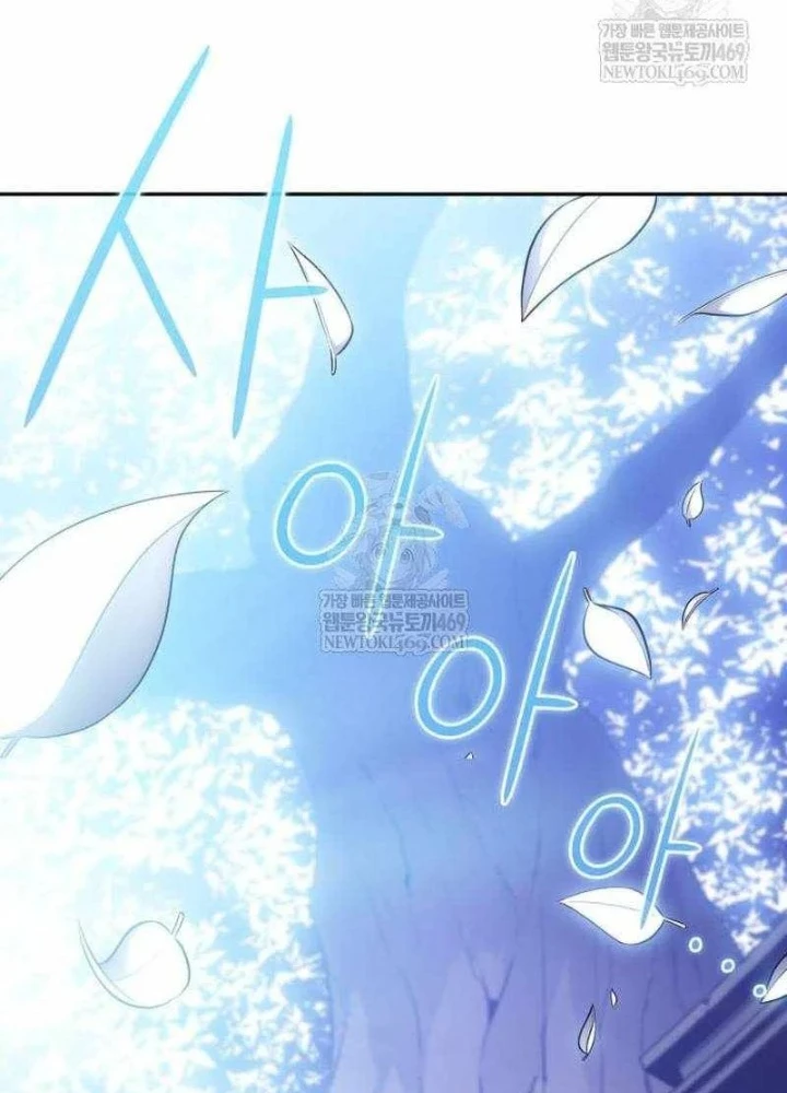 Cậu Út Nhà Công Tước Là Sát Thủ Hồi Quy Chapter 106 - 195