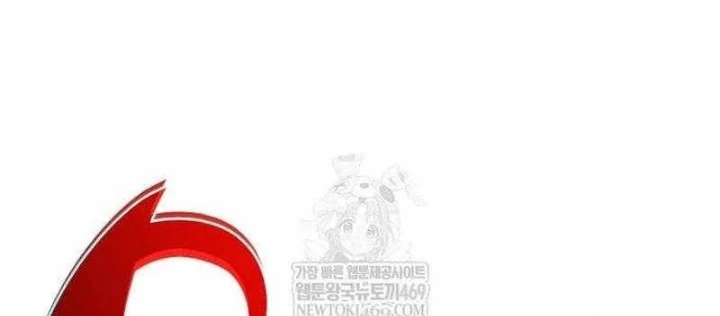 Cậu Út Nhà Công Tước Là Sát Thủ Hồi Quy Chapter 106 - 244