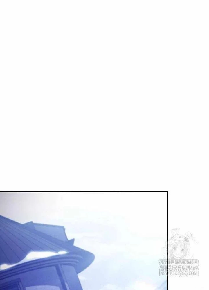 Cậu Út Nhà Công Tước Là Sát Thủ Hồi Quy Chapter 106 - 261