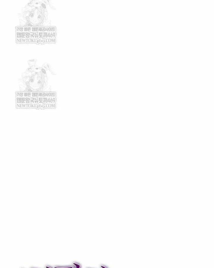 Cậu Út Nhà Công Tước Là Sát Thủ Hồi Quy Chapter 115 - 63