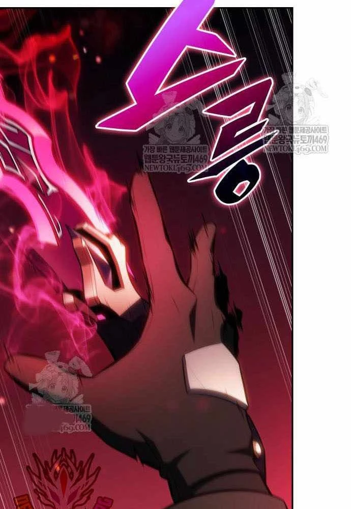 Cậu Út Nhà Công Tước Là Sát Thủ Hồi Quy Chapter 116 - 17
