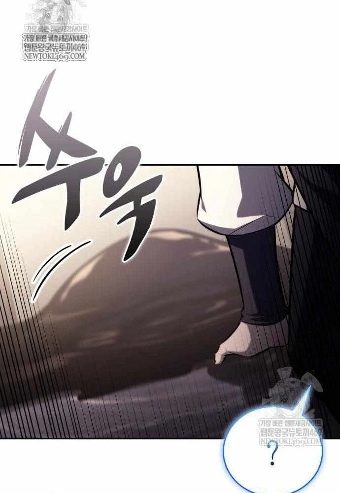 Cậu Út Nhà Công Tước Là Sát Thủ Hồi Quy Chapter 116 - 34
