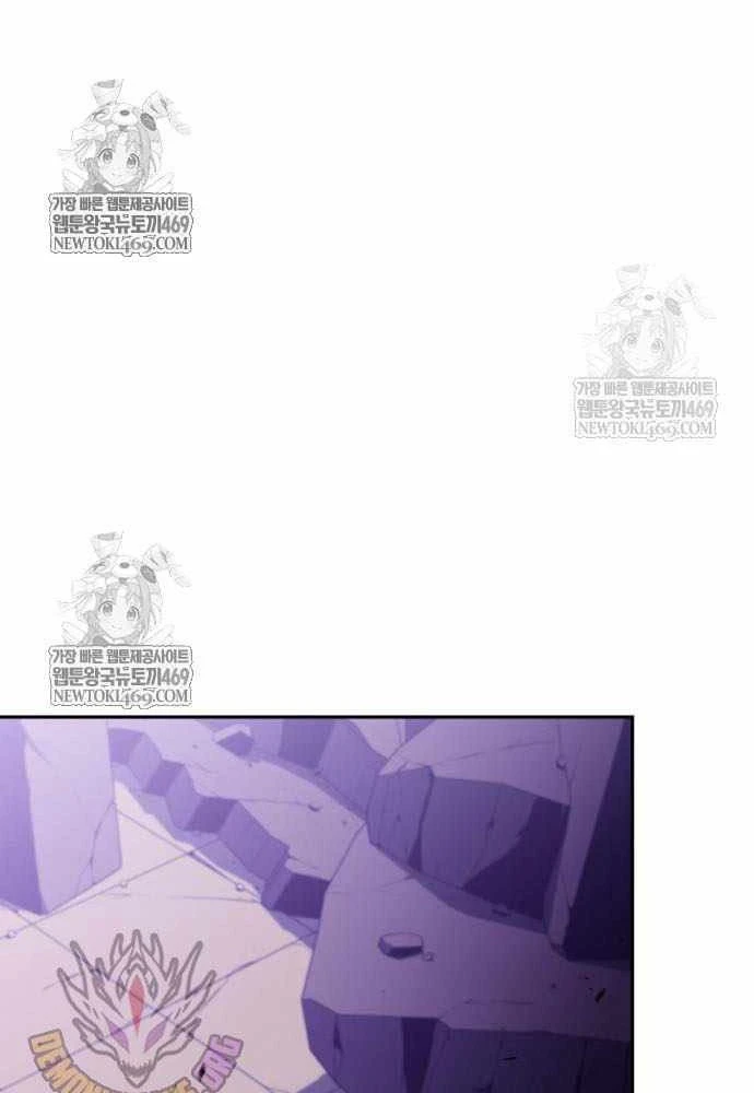 Cậu Út Nhà Công Tước Là Sát Thủ Hồi Quy Chapter 116 - 52