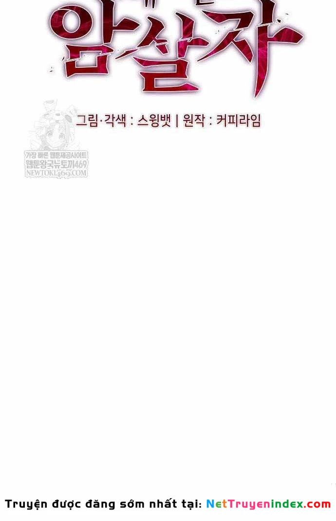 Cậu Út Nhà Công Tước Là Sát Thủ Hồi Quy Chapter 118 - 11