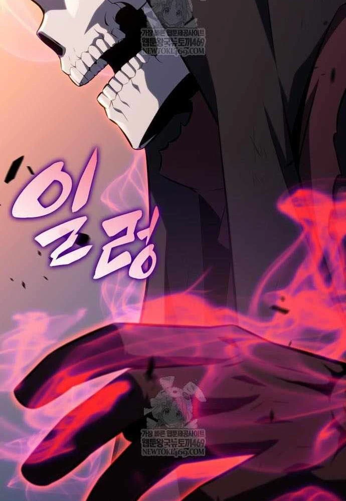 Cậu Út Nhà Công Tước Là Sát Thủ Hồi Quy Chapter 118 - 124