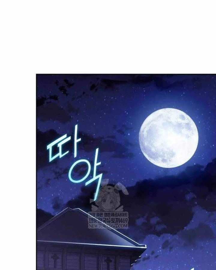 Cậu Út Nhà Công Tước Là Sát Thủ Hồi Quy Chapter 120 - 158