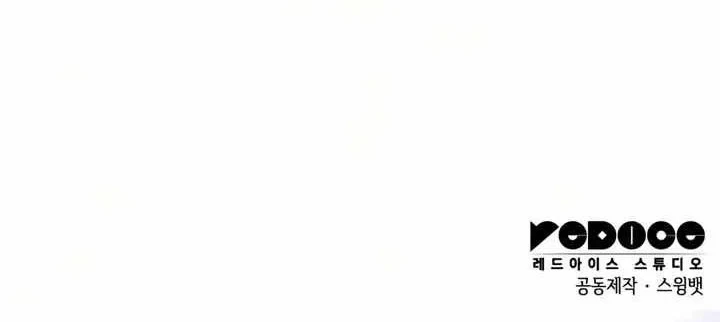 Cậu Út Nhà Công Tước Là Sát Thủ Hồi Quy Chapter 130 - 157