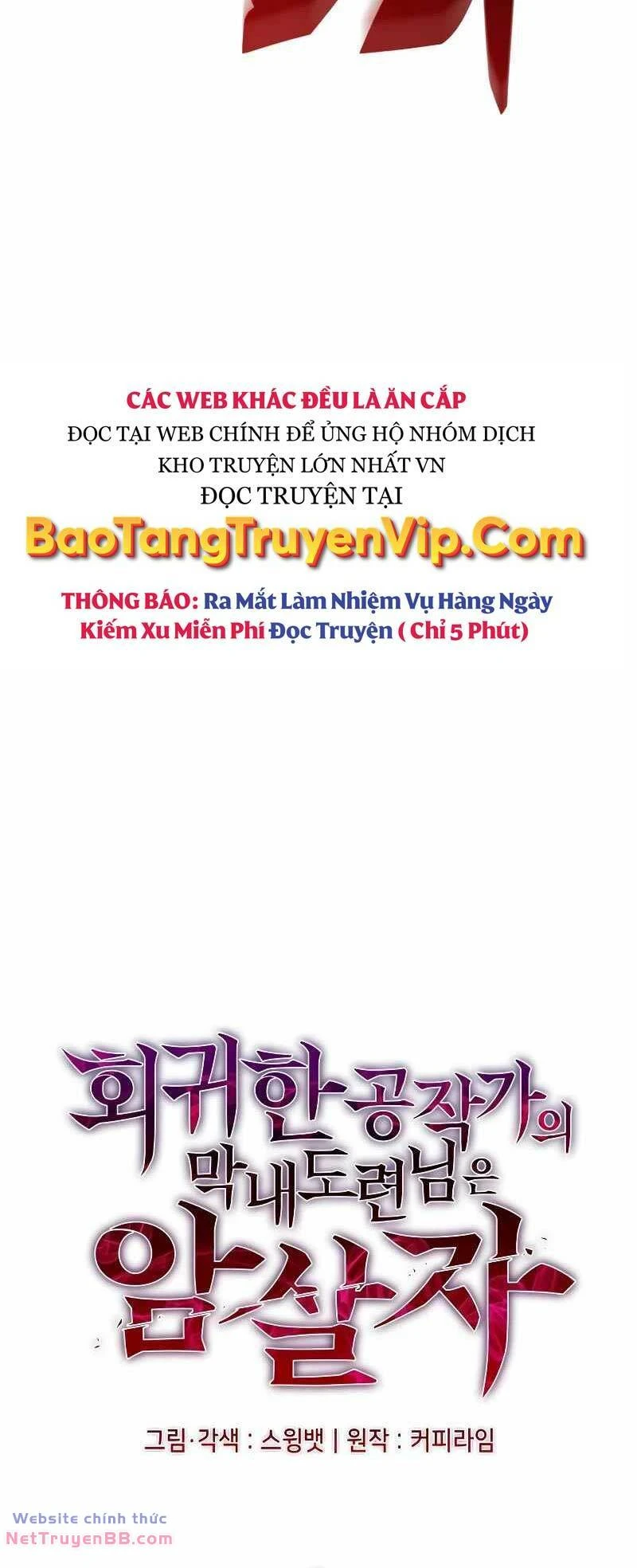 Cậu Út Nhà Công Tước Là Sát Thủ Hồi Quy Chapter 1 - 150