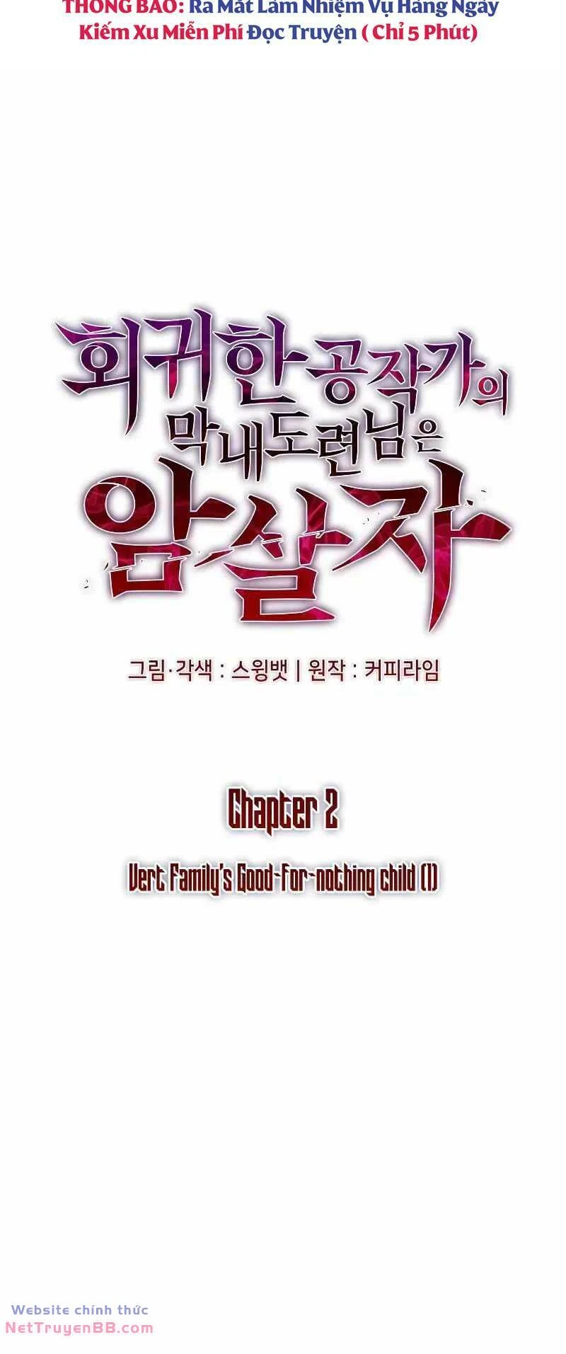 Cậu Út Nhà Công Tước Là Sát Thủ Hồi Quy Chapter 2 - 16