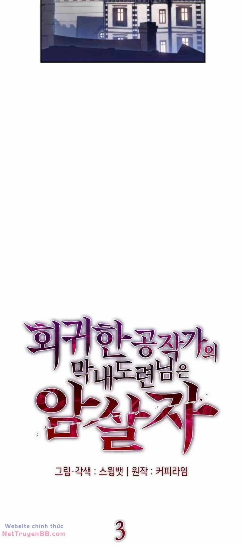 Cậu Út Nhà Công Tước Là Sát Thủ Hồi Quy Chapter 3 - 48