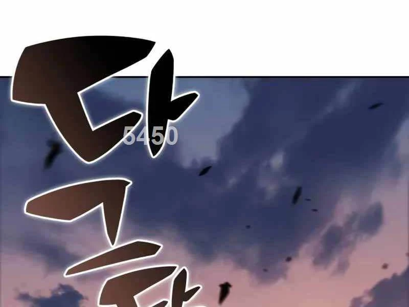 Cậu Út Nhà Công Tước Là Sát Thủ Hồi Quy Chapter 5 - 2