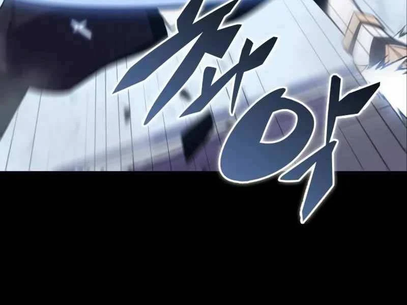 Cậu Út Nhà Công Tước Là Sát Thủ Hồi Quy Chapter 5 - 128