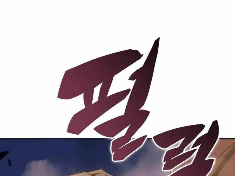 Cậu Út Nhà Công Tước Là Sát Thủ Hồi Quy Chapter 5 - 236