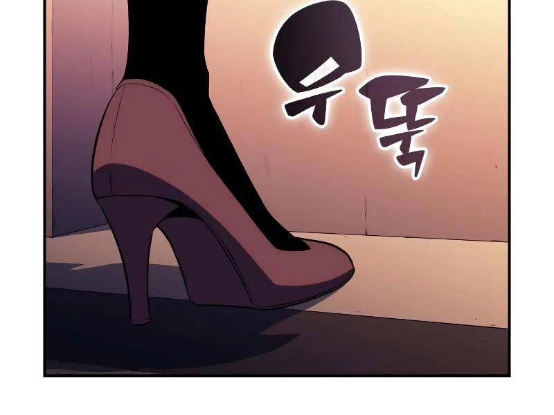 Cậu Út Nhà Công Tước Là Sát Thủ Hồi Quy Chapter 17 - 43