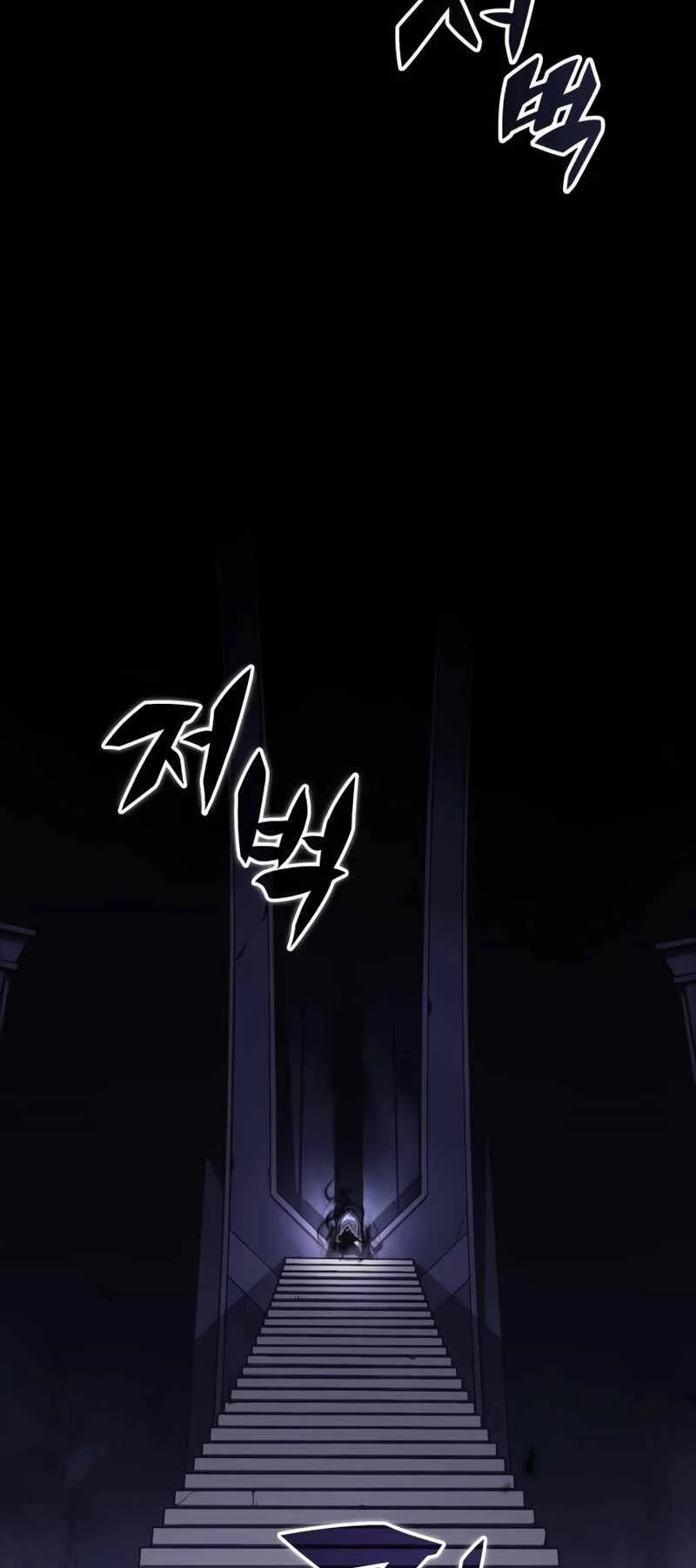 Cậu Út Nhà Công Tước Là Sát Thủ Hồi Quy Chapter 19 - 12