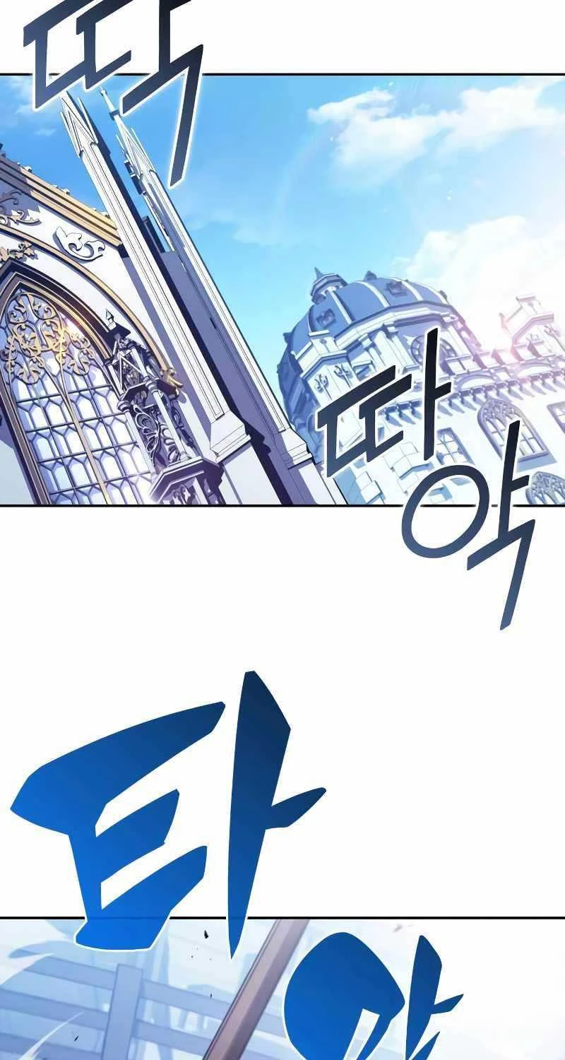 Cậu Út Nhà Công Tước Là Sát Thủ Hồi Quy Chapter 27 - 3