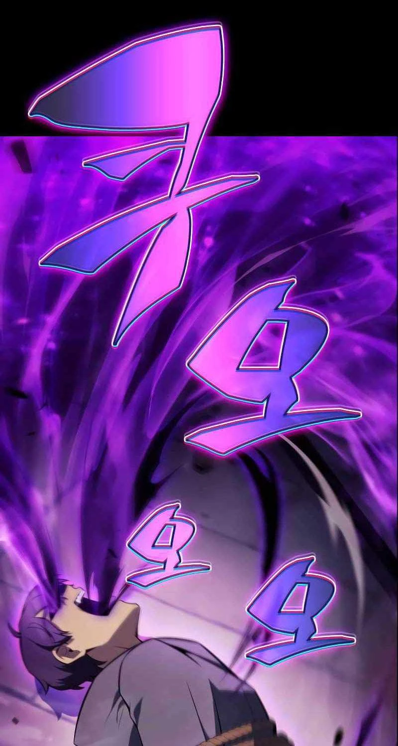 Cậu Út Nhà Công Tước Là Sát Thủ Hồi Quy Chapter 27 - 25