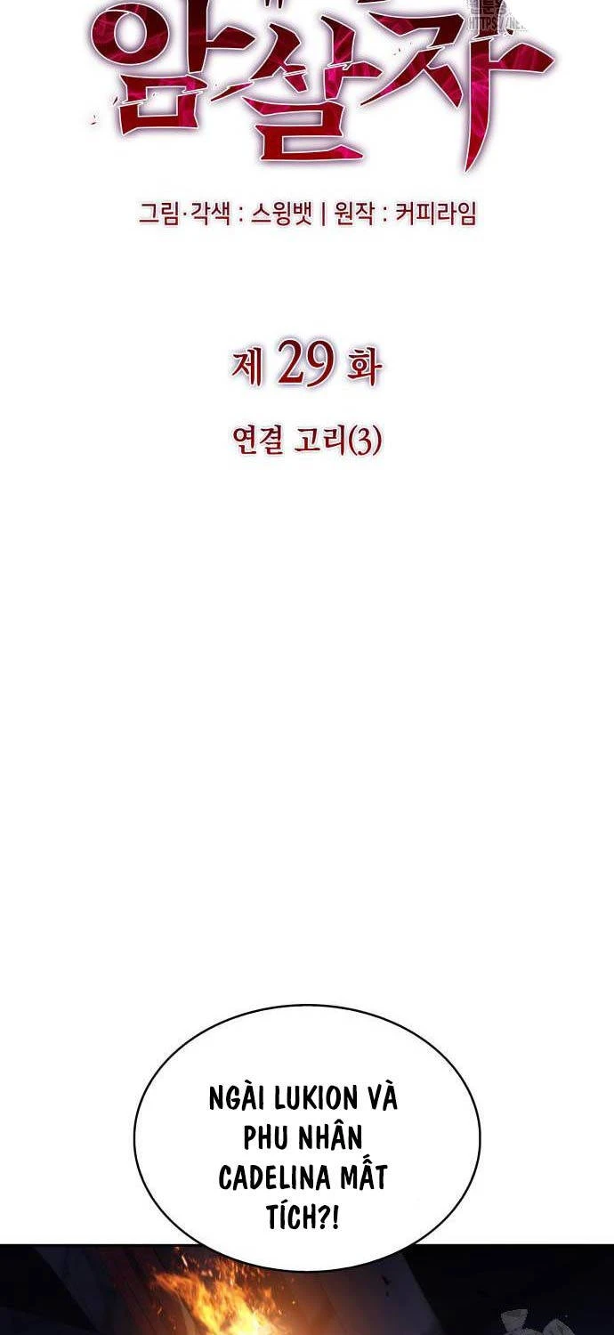 Cậu Út Nhà Công Tước Là Sát Thủ Hồi Quy Chapter 29 - 26