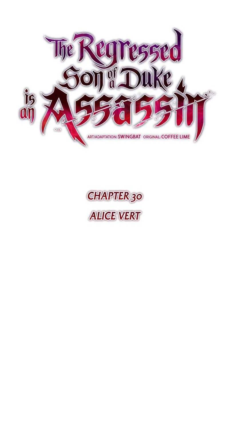 Cậu Út Nhà Công Tước Là Sát Thủ Hồi Quy Chapter 30 - 9